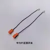 Accesorios para Montacargas: Interruptor de enclavamiento Zhongli, Cable de carga, Interruptor de parada de emergencia, Cable de datos Bluetooth, Arnés de botones