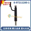 Conjunto de inyector de coche 4JG1 8-97211280-0 inyector diésel common rail