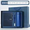 Caja de Regalo Set Completo de Cuadernos Transfronterizos con Logo Personalizado Termo de Negocios Souvenir