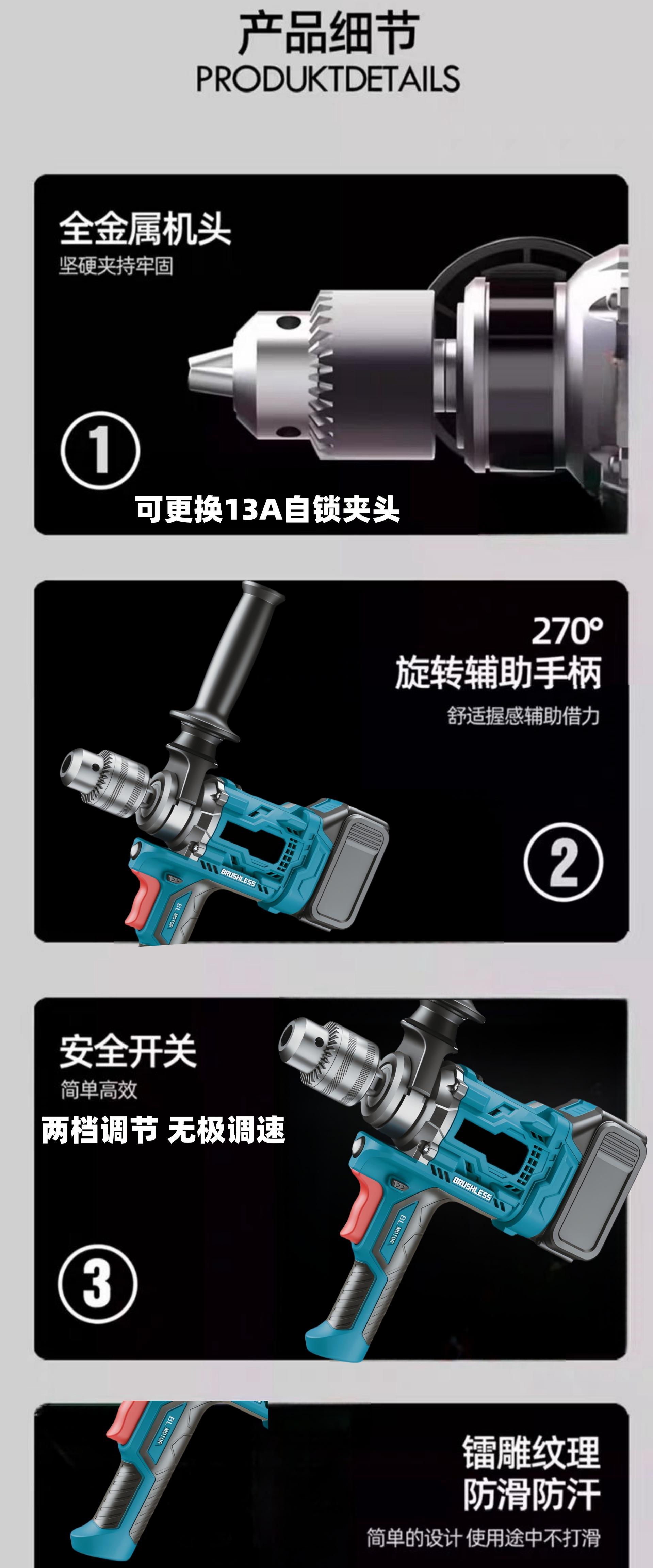 详情2