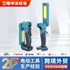 Luz LED Dobrável para Comércio Exterior, Luz de Emergência Portátil Multifuncional Doméstica Transfronteiriça, Lâmpada de Iluminação com Bateria de Lítio para Exterior, Luz para Camping