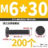 M6M8M10 parafuso de solda de três pontos parafuso de solda a ponto parafuso de solda cor natural do ferro prego de solda pino de solda 6 dobras