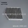Adecuado para filtro de aire acondicionado de coche C200 2068350100