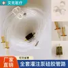 Conector de Lavado de Silicona para Bomba de Infusión Tubo de Bomba de Distensión Uterina Accesorios para Tubo de Distensión de Histeroscopia Pin de Inserción Tonglu Película de Presión Tubo Suave
