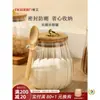 Azucarero, Contenedor de Almacenamiento de Azúcar Blanco, Azucarero de Cocina, Azúcar Moreno, Azúcar de Roca, Almacenamiento para el Hogar, Sellado, Frasco de Vidrio de Alta Estética