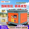 Máquina dobladora automática CNC para barras de acero tipo GW40/45/50, máquina dobladora de aros de acero redondo y acero corrugado, máquina dobladora de hierro
