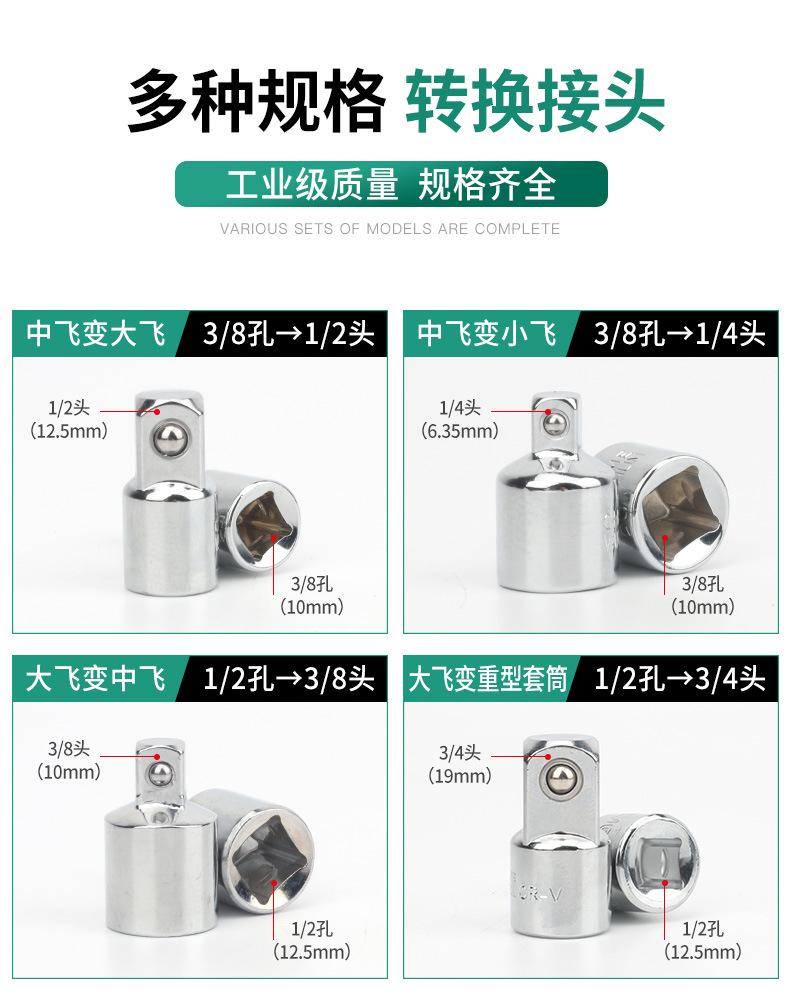 转接头_06.jpg