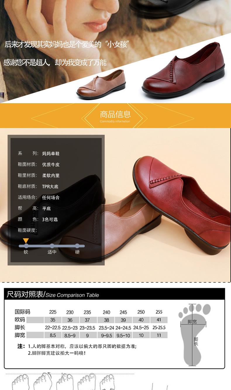 女鞋详情页-(33)_02.jpg