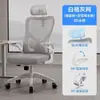 Cadeira Ergonômica Cadeira de Computador Cadeira Individual para Casa Estudante Confortável para Longos Períodos Sentado Sem Fadiga Cadeira Gamer Cadeira de Escritório