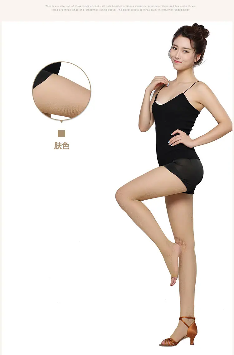 舞蹈袜-详情页-露指款_12.jpg