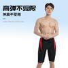 Trajes de Baño para Adultos, Trajes de Baño para Hombre Cómodos y Modernos de Pierna Larga y Cintura Baja, Estampados Personalizados, Tallas Grandes, Trajes de Baño para Hombre