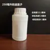 Frasco químico espessado 200 500 1000ml frasco branco para pesticida frasco plástico para subdivisão frasco para amostra de reagente