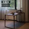 Juego de mesa de té y sillas para balcón de madera de olmo viejo, mesa de té de estilo chino nuevo, mesa y sillas de ocio para apartamentos pequeños, mesa de té para uso doméstico