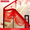 Decoración de barandilla de escalera de boda cortina de gasa arreglo habitación de boda romántico juego de globos de flores suministros creativos para bodas