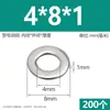 Arandelas planas de acero inoxidable 304, agrandadas y engrosadas, arandelas metálicas ultradelgadas para tornillos M3M4M5M6M8M10M12