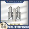 Calentador de condensador de sistema de condensación al vacío, intercambiador de calor de carcasa de tubo de acero inoxidable de alta temperatura y alta presión para petroquímicos