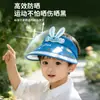 Sombrero de Protección Solar, Sombrero de Sol de Verano Abierto Anti-UV para Niños y Niñas, Sombrero de Sol Transpirable para Niños con Ventilador Desmontable