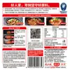 Base para Hot Pot de Res con Mantequilla Extra Picante Haorenjia 500g Baja en Sal Uso en Restaurantes de Hot Pot Picante Estilo Sichuan Chongqing y Maocai