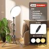 Luz de Preenchimento de Tela Cheia de 16cm Redonda Sem Bordas para Gravação de Mesa, Selfie com Celular para Transmissão ao Vivo, Conjunto de Luz de Preenchimento