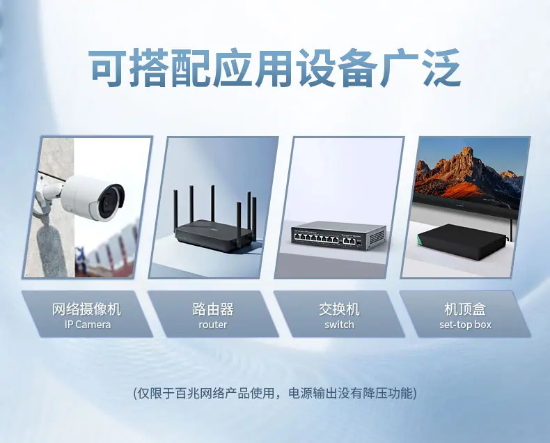 poe分离器
