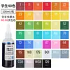 Postage Touch Yongci Botella Grande 100ml Marcador Suplemento Tinta Universal Oleosa 168 Animación yongci