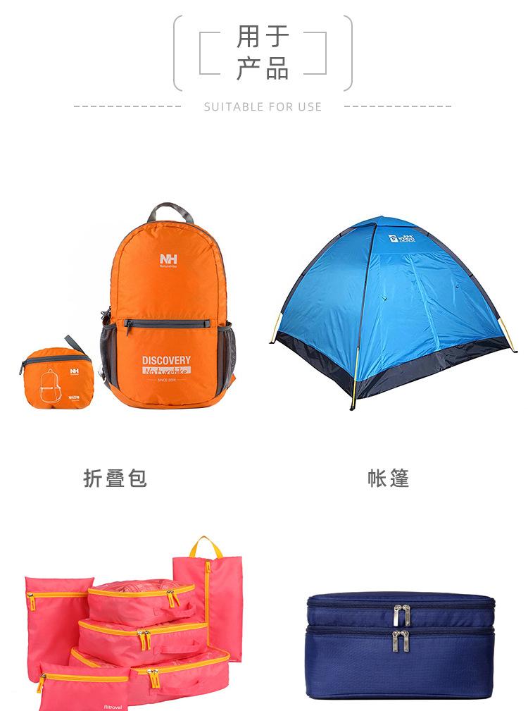 弹性优良：面料的弹性快要接近羊毛，当面料受力变形后能够迅速的恢复原状。