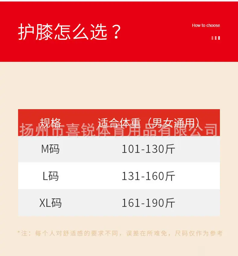 详情6.png