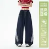 Pantalones casuales ligeros a rayas estilo americano para hombres y mujeres, nueva ropa de trabajo de verano, pantalones deportivos rectos holgados de pierna ancha