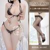 Conjunto de Lencería Sexy con Encaje Transparente, Abertura en la Entrepierna y Pecho al Descubierto para un Deseo Apasionado y Puro