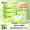 Papel de Seda Temático Chá Coração a Coração, Design Clássico, Aroma de Chá, 100 Folhas por Pacote, 24 Pacotes, Lenços Faciais para Uso Doméstico, Venda por Atacado Disponível