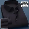 Camisas masculinas de manga comprida, adequadas para primavera e outono, estilo business casual, cor sólida, com colarinho clássico, vestuário formal, disponíveis diretamente da fábrica, atacado em estoque