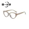 Nuevas gafas de sol retro europeas y americanas de montura completa ovalada estilo ojo de gato para hombres y mujeres, gafas de sol versátiles de moda casual para el día a día