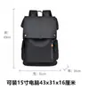 Nueva mochila de negocios transfronteriza para hombre, bolsa de viaje para portátil de gran capacidad, bolsa de trabajo funcional, moderno cuero PU