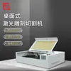 Máquina de Corte Láser Pequeña para Cuero, Tela, Madera, Acrílico, Máquina de Grabado Láser Automática Multifuncional de Escritorio 6040