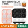 Molde de Cubitos de Hielo de Silicona Esfera para Whisky Combinación con Forma de Prisma Bandeja de Hielo Silicona de Grado Alimenticio Molde Doméstico para Cubitos de Hielo