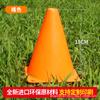 Cubo Señalizador con Agujero Cubo Cónico Entrenamiento de Fútbol Bloqueo de Carretera Cubo Obstáculo de Entrenamiento Multifuncional Cubo Cono de Helado Cubo Señalizador a Prueba de Viento
