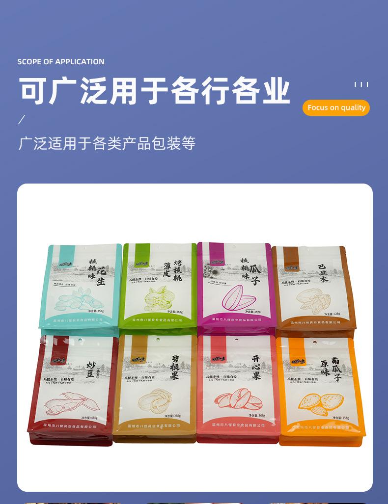 详情2_09.jpg