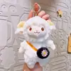 Celebridad de internet linda oveja pequeña colgante peluche figura de juguete oveja pequeña accesorio para mochila llavero muñeco de máquina de garra