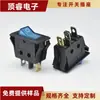 Interruptor Kcd3 Azul de 3 Pinos e 2 Velocidades em Forma de V e de Navio com Luz O I Alta Corrente 16A Interruptor Basculante Tripé