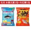 Cebo de carpa cruciana, cebo de leche de huevo fragante, pesca salvaje, pesca de carpa cruciana, alimento para peces, cebo de ocio de pozo negro, cebo de pesca de un solo tirón abierto