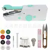 Temu Cross-Border Handy Stitch Máquina de Coser Eléctrica Portátil de Mano Set Hogar Portátil Mini Máquina de Coser