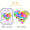 Venta al por mayor de ciudad de fabricante imanes para refrigerador de acrílico y madera Zhuhai en stock al por mayor punto escénico emblemático souvenirs especiales