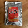 Cebo Deslizante de Camarón y Pescado Platino Cebo de Camarón Fresco Acabado Atomización de Polvo No Dibujable Rápido Otoño e Invierno Carne de Camarón Carpa de Pozo Negro Carpa Cebo