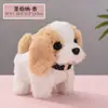 Cachorro de Brinquedo Filhote Elétrico Brinquedo de Pelúcia Elétrico Boneco de Cachorro Simulado Pode Andar e Latir Animal de Estimação Eletrônico para Crianças
