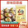 Salsa Picante de Ajo Zhenduo 2kg*1 Barril Condimento Comercial para Olla Seca Restaurante Salteado Fideos para Hot Pot Barril Grande Salsa de Ajo