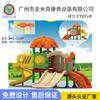Foshan Combinación de Tobogán Todo Plástico Tobogán Pequeño para Interior Centro de Educación Temprana para Niños Juguete Tobogán Pequeño Prodigio Ventas Directas