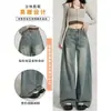 Jeans Vintage de Pierna Ancha Línea A para Mujer, Novedad Primavera 2026 de Cintura Alta Adelgazantes Holgados con Caída Larga hasta el Suelo