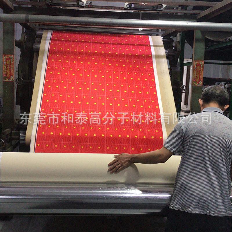 QQ图片20190614101128