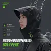 Conjunto de Impermeable y Pantalones de Lluvia para Adultos, Estilo Dividido para Hombres, Específicamente para Repartidores, Poncho de Lluvia Largo a Prueba de Tormentas para Ciclismo