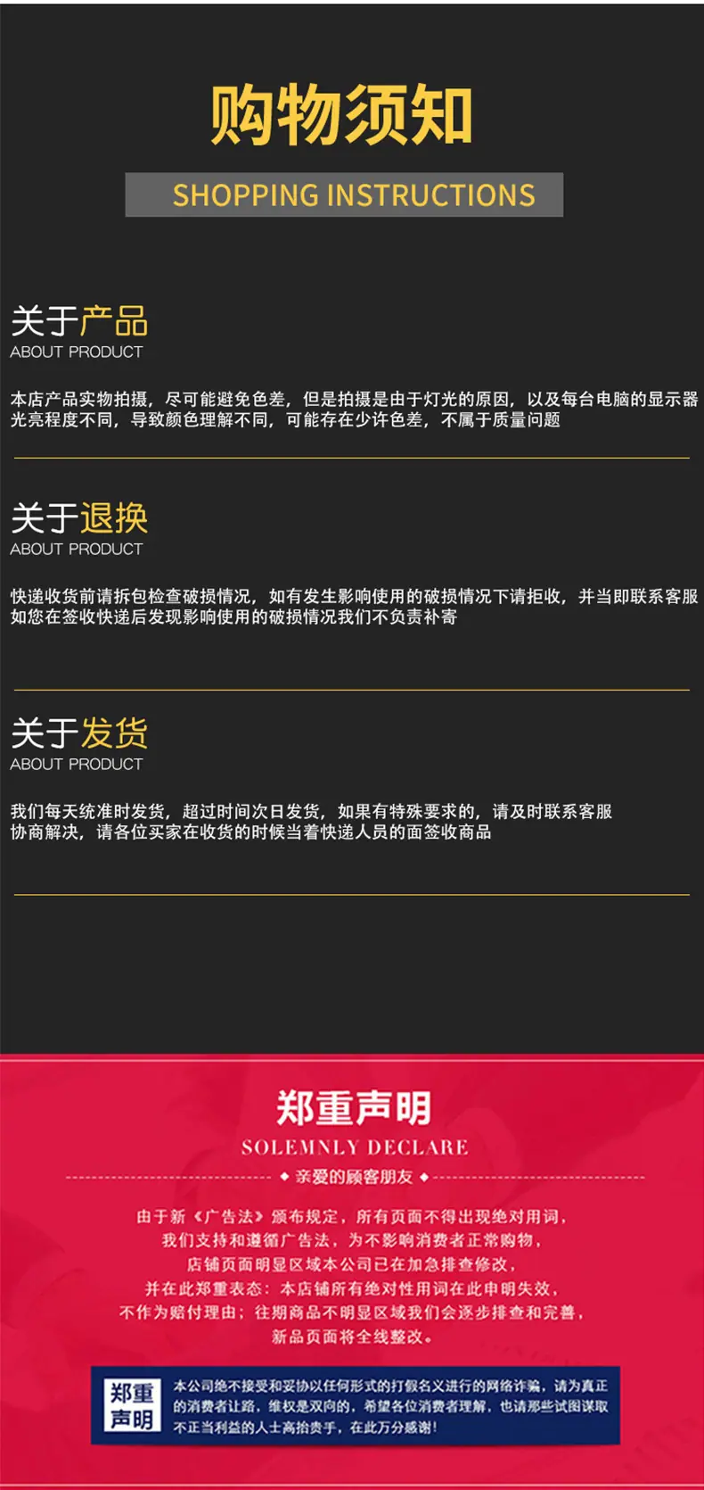 详情_10